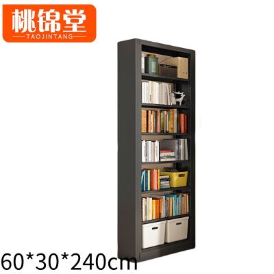 桃锦堂 钢制书架7层 个