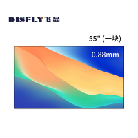 飞显55英寸液晶拼接屏0.88mm大屏幕广告宣传监控显示会议大屏 FX5508P
