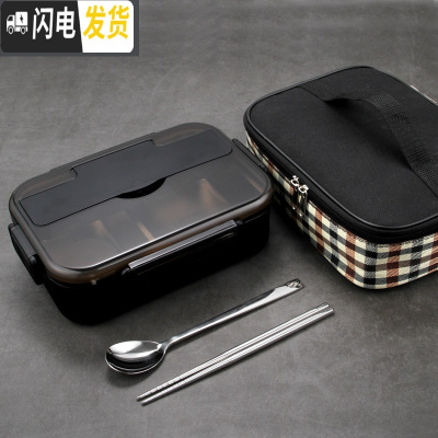 三维工匠304不锈钢饭盒小学生分格方形日式便当盒女生食堂打饭分隔型餐盒 黑盖黑色双格/带袋/送304勺子筷子