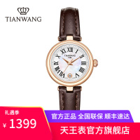 天王精致小美人石英女表时尚潮流高档腕表通勤皮带小众手表31364