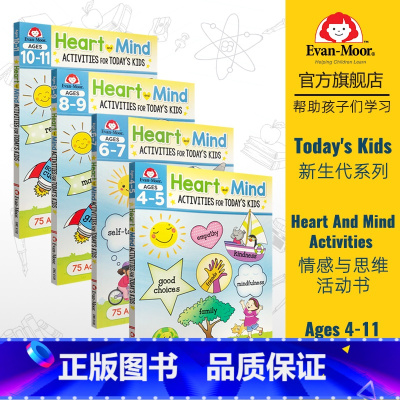 [正版]Evan-Moor Heart And Mind Activities For Today's Kids Se