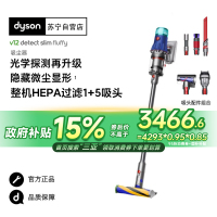 Dyson戴森V12Fluffy吸尘器家用手持激光显尘宠物友好除螨