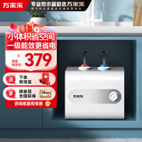 万家乐D6.6-E3(S)一级能效 7倍大水量 安全防漏电 上出水6.6升家用储水式电热水器