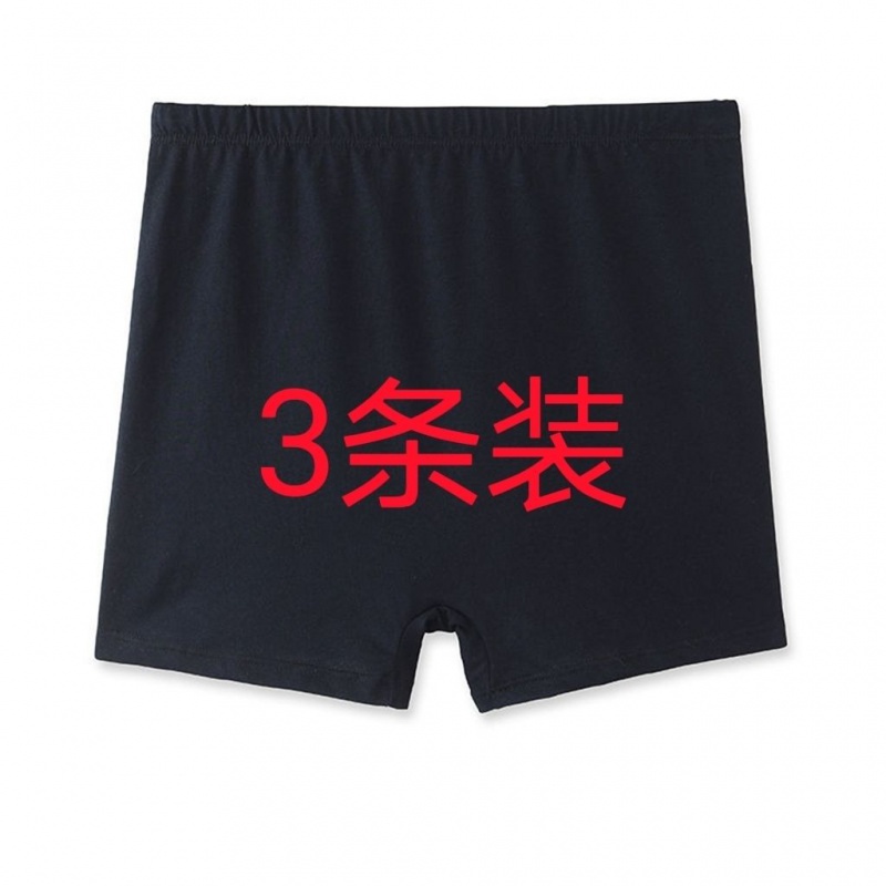 [3-5条装]棉内裤男平角裤头中老年肥佬高腰宽松大码四角裤衩