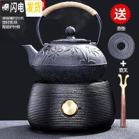 三维工匠泡茶壶煮茶器茶具套装家用铁壶铸铁壶电陶炉烧水壶功夫泡茶炉 宛尔电陶炉(黑)+枫忆铁壶