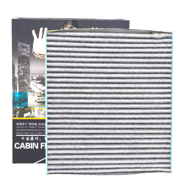 昊之鹰空调滤清器活性炭防PM2.5防霾 适用于08-12日产新天籁 、11-13楼兰汽车空调滤芯空调格