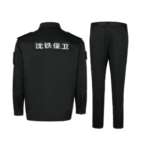 欣德旺 安检服w96 套 黑色 w96