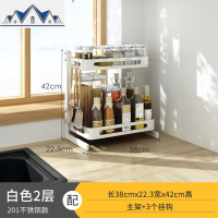 台面多层梯形调料架厨房调料调味品筷子收纳架白钢圆角置物架 三维工匠