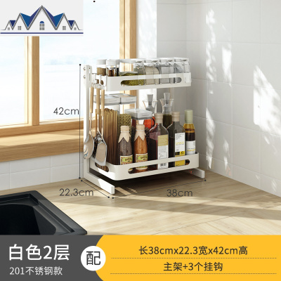 台面多层梯形调料架厨房调料调味品筷子收纳架白钢圆角置物架 三维工匠