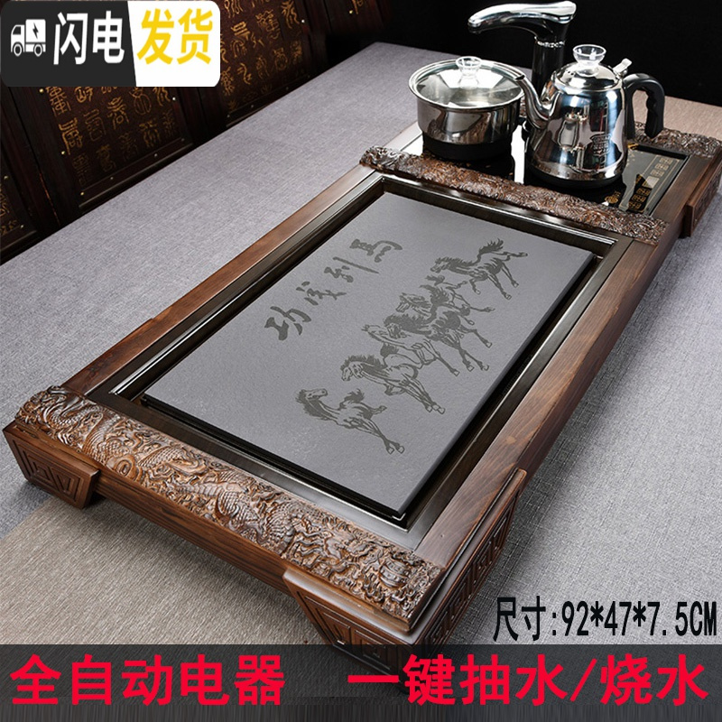 三维工匠乌金石石头茶盘茶台家用整套茶具套装茶盘套装全自动一体带电磁炉 三龙柴烧(马到成功)组合石茶盘