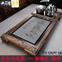 三维工匠乌金石石头茶盘茶台家用整套茶具套装茶盘套装全自动一体带电磁炉 三龙柴烧(马到成功)组合石茶盘