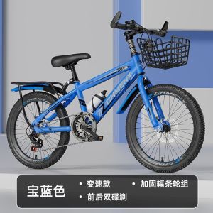 儿童自行车山地变速学生单车中大童女孩男孩18-26寸