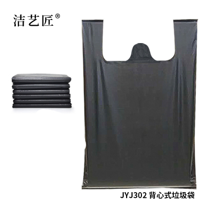 洁艺匠 JYJ314 背心式白色塑料袋 40*60cm(计价单位:包) 白色