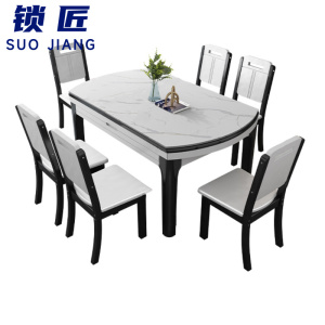 锁匠 餐桌