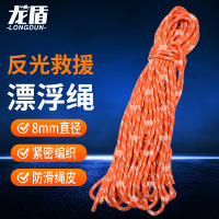 龙盾30米反光救生绳12mm游泳漂浮水上救生圈浮索逃生绳救援装备