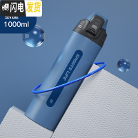 三维工匠保温杯大容量1000 男女士便携316不锈钢杯子户外运动水壶 蓝色