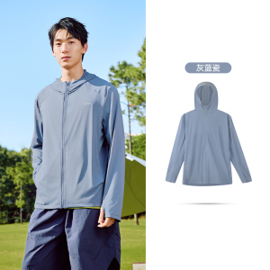 小树荫丨361°防晒衣男夏季冰丝遮热速干防紫外线钓鱼服运动外套