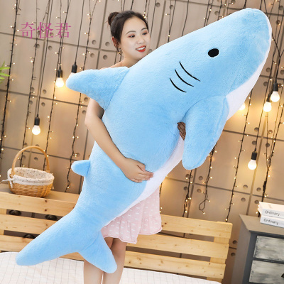 奇怪君毛绒玩偶玩具大鲨鱼公仔女孩睡觉长条抱枕海洋生物布娃娃男生送女友送孩子生日礼物
