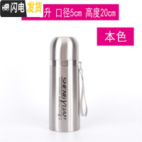 三维工匠大容量不锈钢真空子保温杯户外旅游便携男女士学生水壶1000 350本色送杯刷