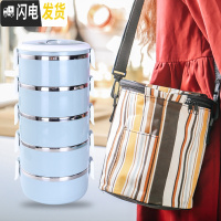 三维工匠不锈钢饭盒多层饭盒大容量4层保温成人学生3三层双层便当餐盒提锅 北欧蓝5层送餐具+保温袋