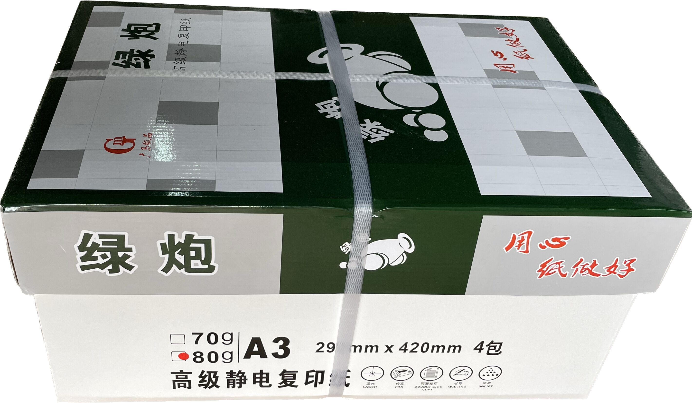 绿炮 A4纸打印复印纸 80g-A4-8包装(4000张)