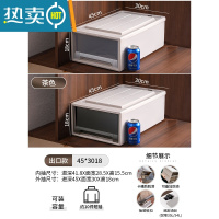 敬平收纳箱抽屉式衣柜收纳盒塑料家用储物透明衣服整理箱3-4个装收纳柜