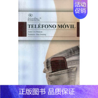[正版] 手机-西班牙文 刘震云 书店 乡土小说 五洲传播出版社书籍 读乐尔书