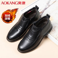奥康棉鞋男冬季加绒保暖男士商务休闲皮鞋牛皮爸爸鞋商务鞋 男