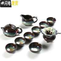 三维工匠建盏功夫茶具家用窑变天目釉陶瓷钧窑侧把茶壶茶杯海石磨套装 25窑变西施壶10件套组+主人杯