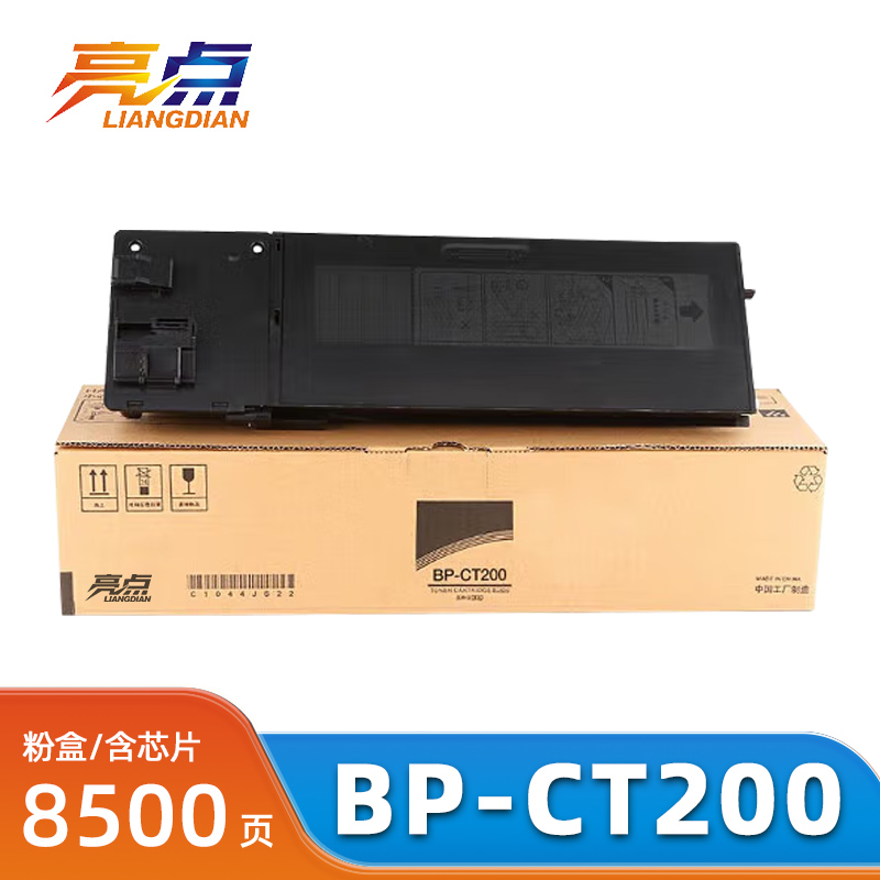 亮点硒鼓BP-CT200黑 支