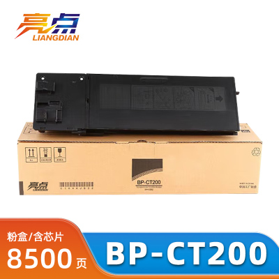 亮点硒鼓BP-CT200黑 支