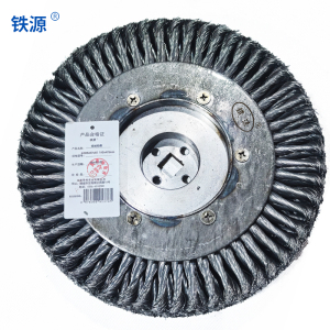 铁源扭丝轮刷Φ305x57x65(42x42)mm 只