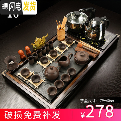 三维工匠紫砂功夫茶具套装家用简约陶瓷喝茶茶杯电热磁炉茶台茶道实木茶盘 原矿全黑紫砂明月瓷石盘 36件