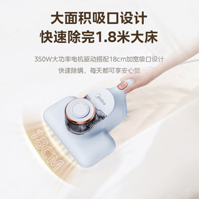 美的 除螨仪MT1家用床上手持去螨仪
