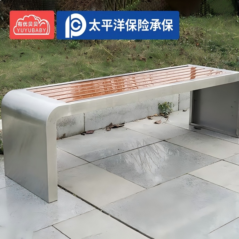 有优贝贝户外游乐设施公园长庭院塑木菠萝格不锈钢铁艺焊接150*40*45cm