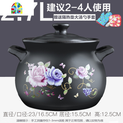 封后砂锅炖锅可高温汤煲陶瓷小沙锅家用明火燃气煤气灶专用汤锅煲汤锅 FE [牡丹花焖烧煲6.0L]收藏优先发货365天烧坏