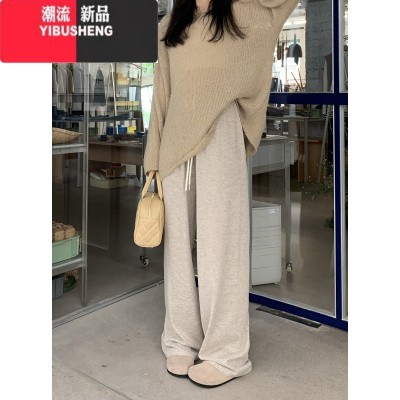 YIBUSHENG慵懒风高腰抽绳休闲裤拖地裤女春季宽松显瘦阔腿裤长裤子