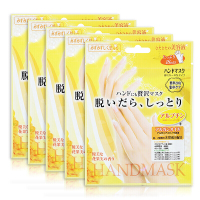 日本Lucky Trendy玫瑰精华保湿手膜嫩白补水滋润持久保湿祛死皮 手膜 5片装 足膜/足贴