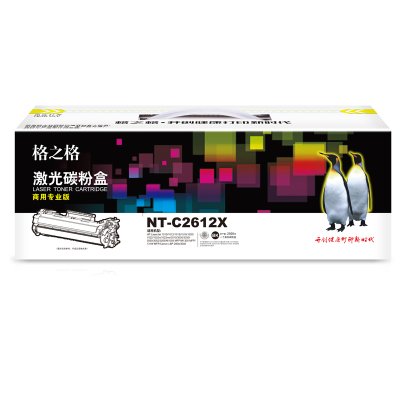 格之格NT-C2612X(商用专业版)碳粉盒2500页(单位:支)适用HPLaserJet 1010/1012/1015/1018/1020/1022/1022n/1022nw黑色