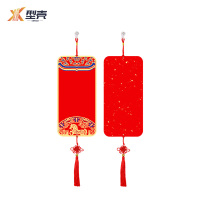 型壳CENCO 福字 M5 个