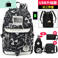 初中学生书包男士韩版青年时尚潮流轻便简约背包大容量高中双肩包NEW LAKE [涂鸦加强版]胸包+两件套