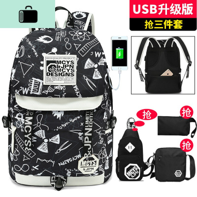 初中学生书包男士韩版青年时尚潮流轻便简约背包大容量高中双肩包NEW LAKE [涂鸦加强版]胸包+两件套