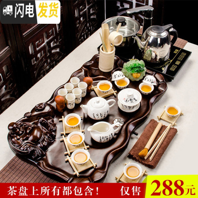 三维工匠整套紫砂茶具套装家用陶瓷四合一功夫茶具电磁炉中式实木茶盘简约 16唐白瓷棕色佛盘套装 30件
