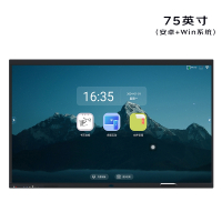 安诺仕75英寸安卓+Windows会议平板一体机 ANS-Z750S 单位:台
