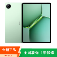 [全新]iQOO Pad5E 12GB+256GB 曼岛 第三代骁龙8s 12.1英寸 2.8K 护眼屏 娱乐 工作轻办公 学习平板电脑 iQOO Pad 5 E