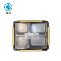 晟翀 餐盒 四格 个
