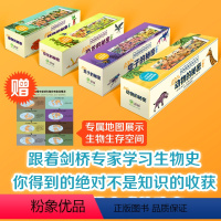 [科普百科墙书]100种秘密全系列(4册) [正版]墙书书籍阅读新方式 儿童趣味百科全书科普绘本少儿百科全书 揭秘100