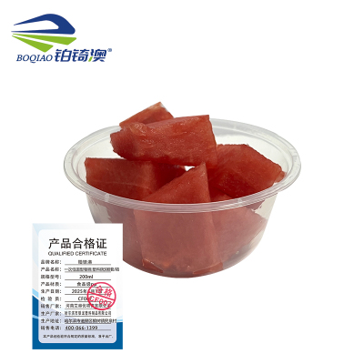 铂锜澳 一次性圆型餐碗塑料碗500套/箱