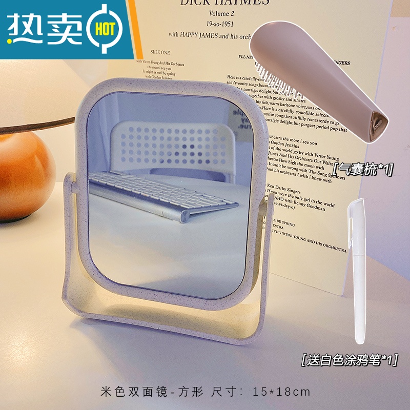 敬平ins风亚克力镜子化妆镜学生宿舍折叠家用透明台式桌面大号梳妆台便携式用镜 方形米色+按摩梳 送白色涂鸦笔