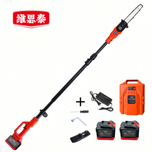 维思泰 锂电充电伸缩高枝锯高枝剪 21V8.0Ah*2+12Ah背包电池 台